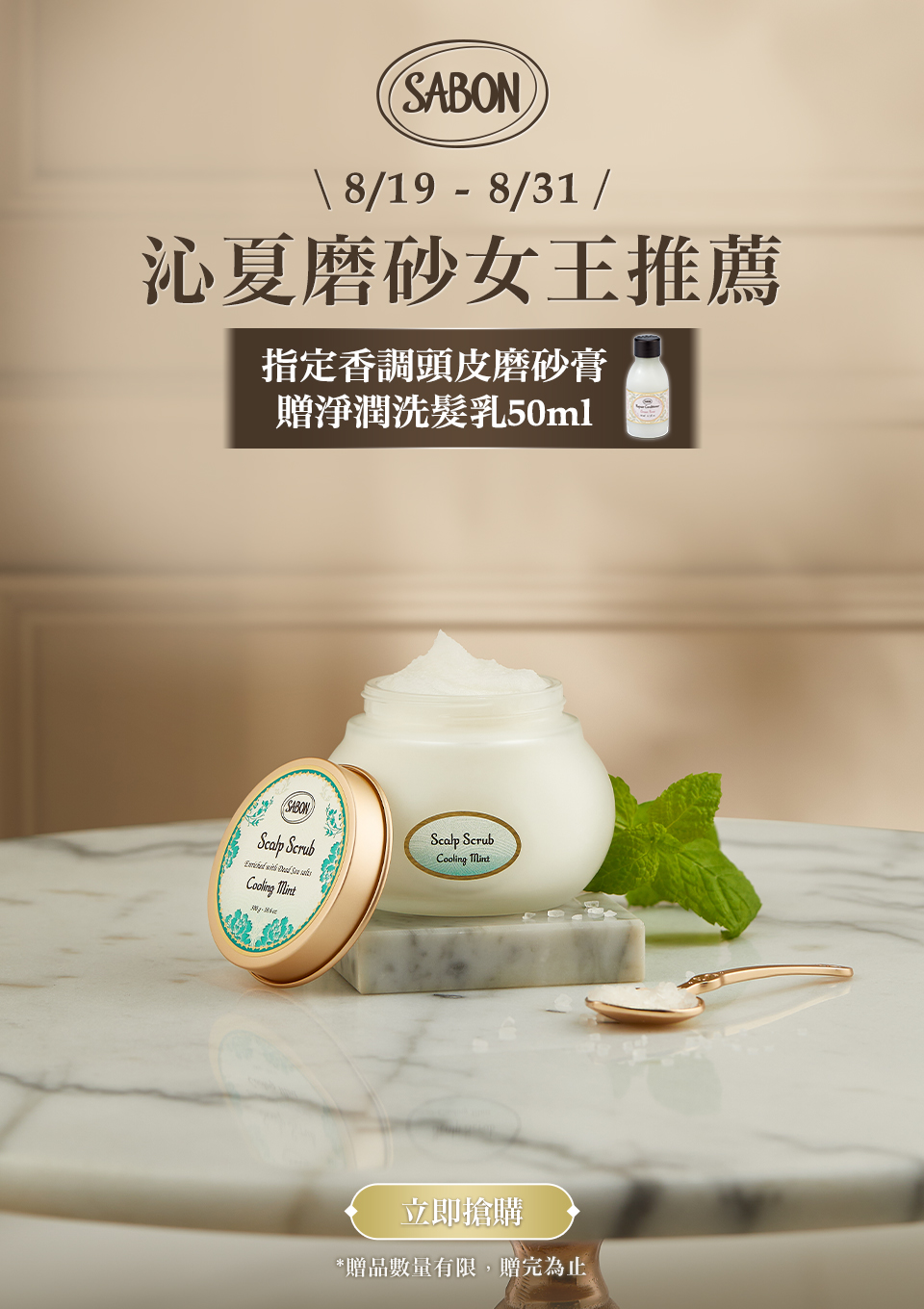 磨砂女王