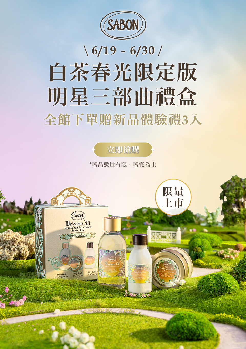 送禮精選