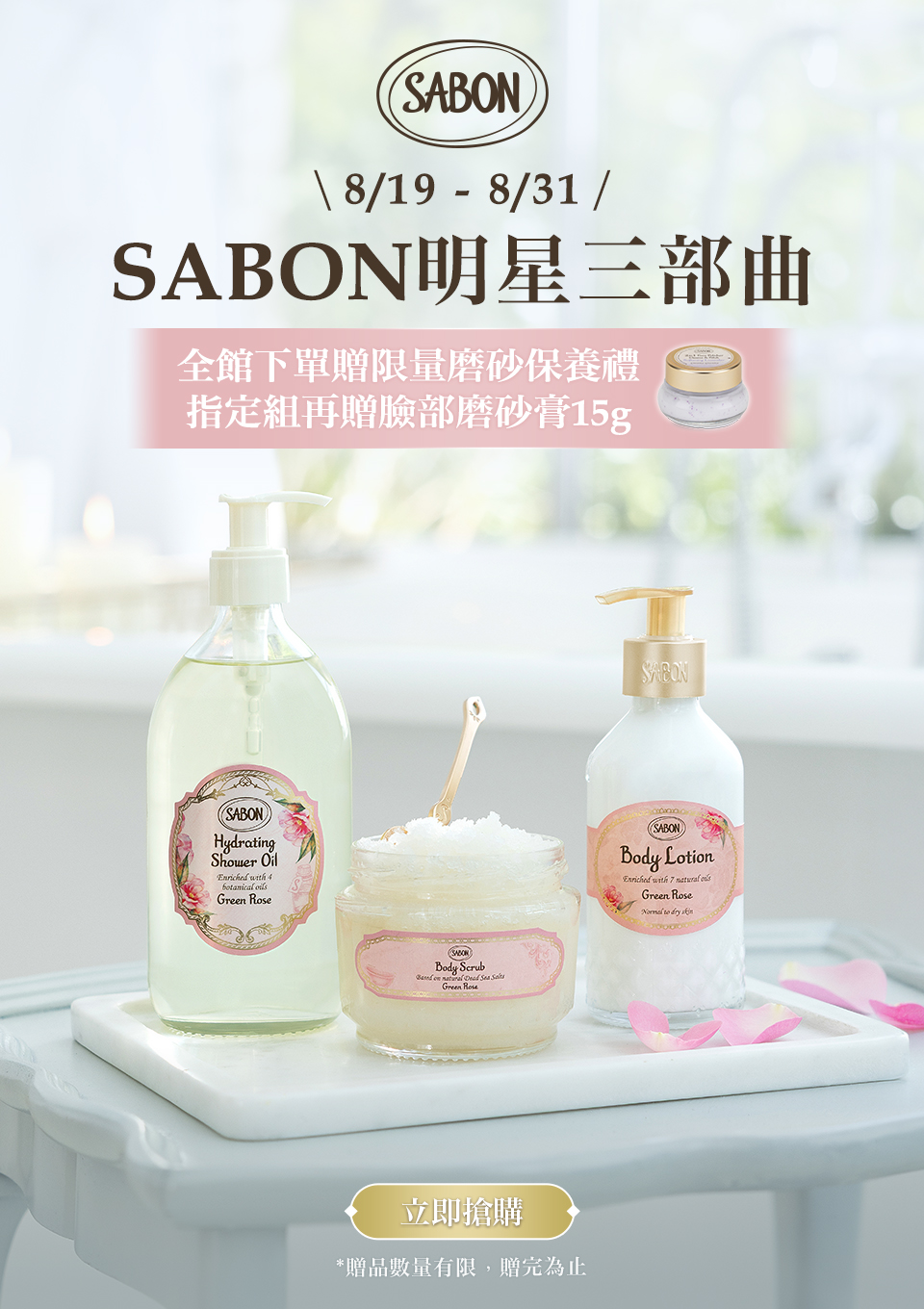 強打推薦
