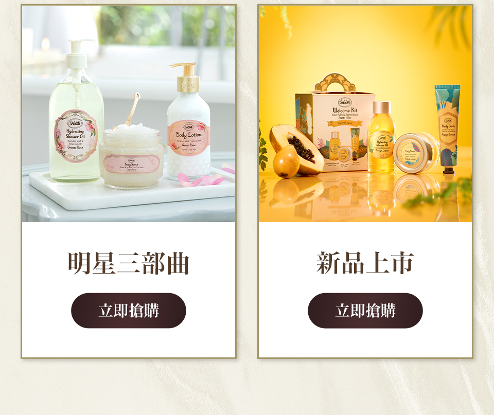 熱銷商品 送禮精選