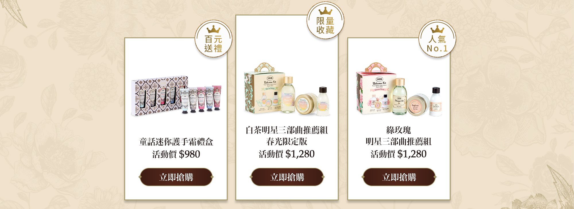 經典贈禮推薦