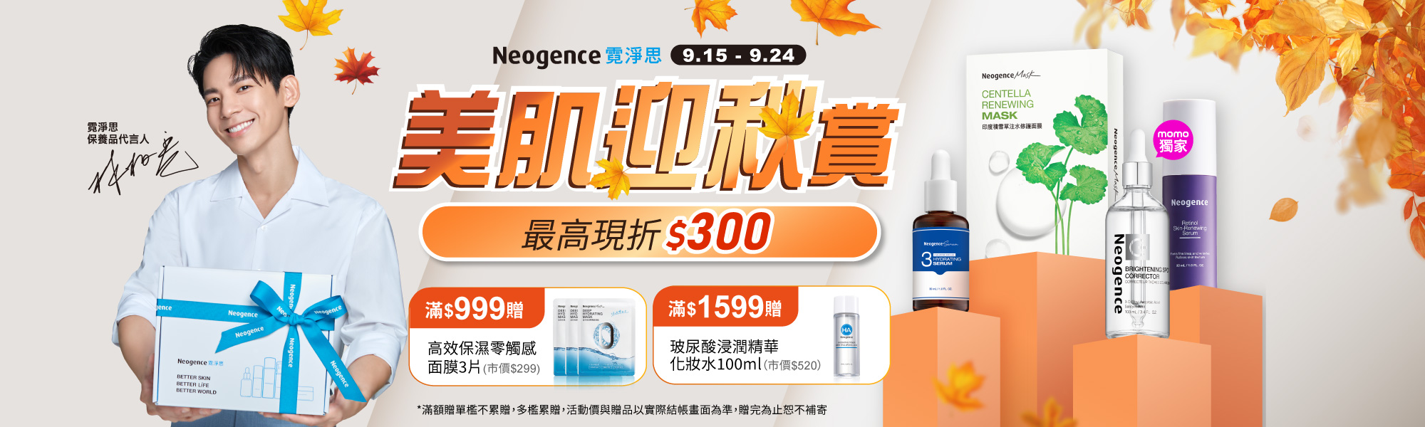 pc_輪播3