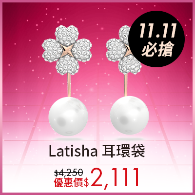Latisha 耳環袋
