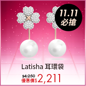 Latisha 耳環袋