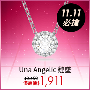 UnaAngelic 鏈墜