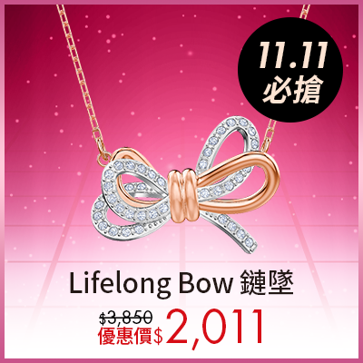 LifelongBow 鏈墜
