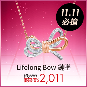 LifelongBow 鏈墜