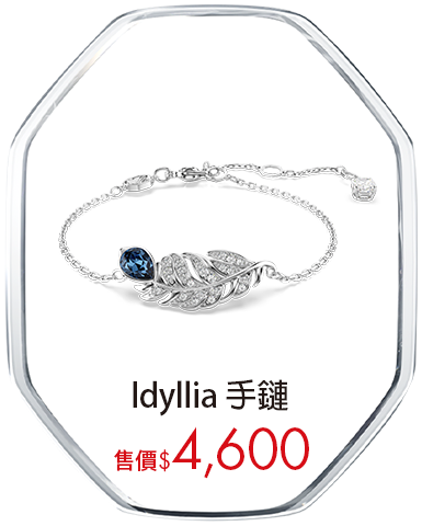 Idyllia 手鏈