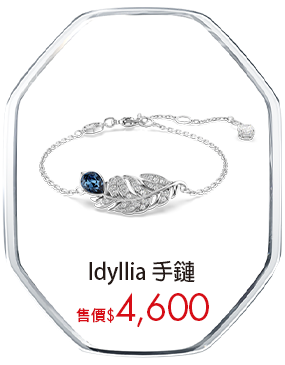 Idyllia 手鏈