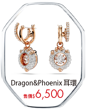 Dragon 耳環