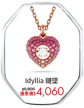 Idyllia 鏈墜