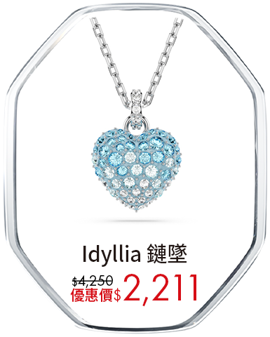 Idyllia 鏈墜
