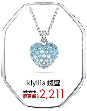 Idyllia 鏈墜