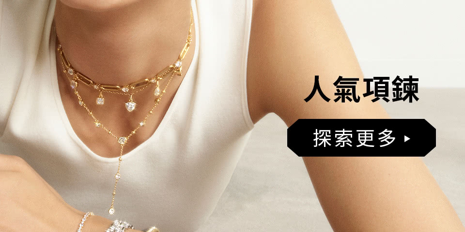 人氣項鍊