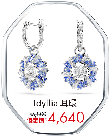 Idyllia 水滴形耳環