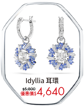 Idyllia 水滴形耳環