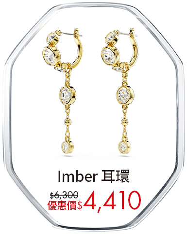 Imber 水滴形耳環