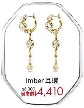 Imber 水滴形耳環