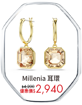 Millenia 耳環