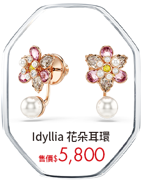 Idyllia 花朵耳環