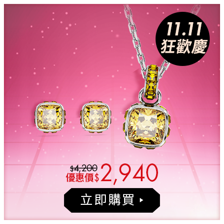 Birthstone鏈墜/耳釘