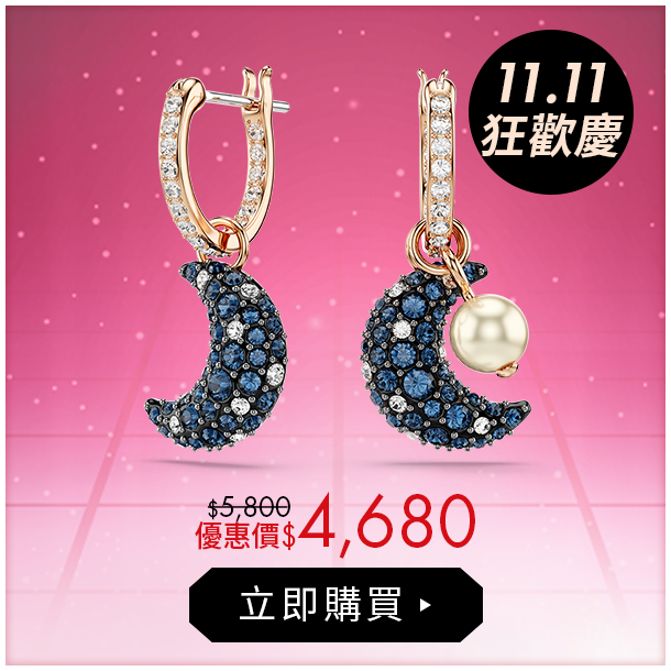 Sublima 月亮耳飾