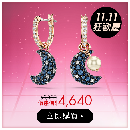 Sublima 月亮耳飾