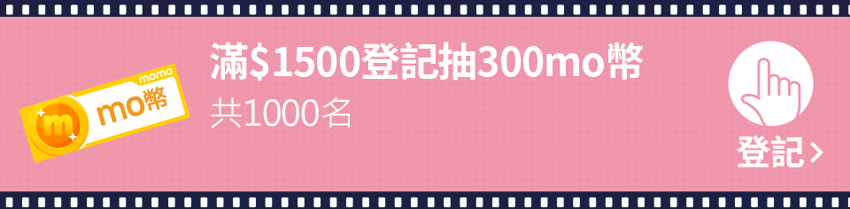 我要登記