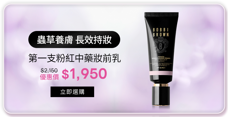 霧光持久氣墊粉餅