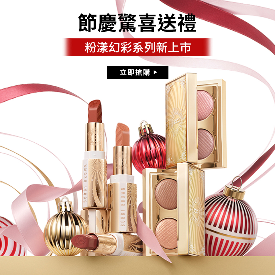 愛麗絲夢遊仙境聯名限定系列