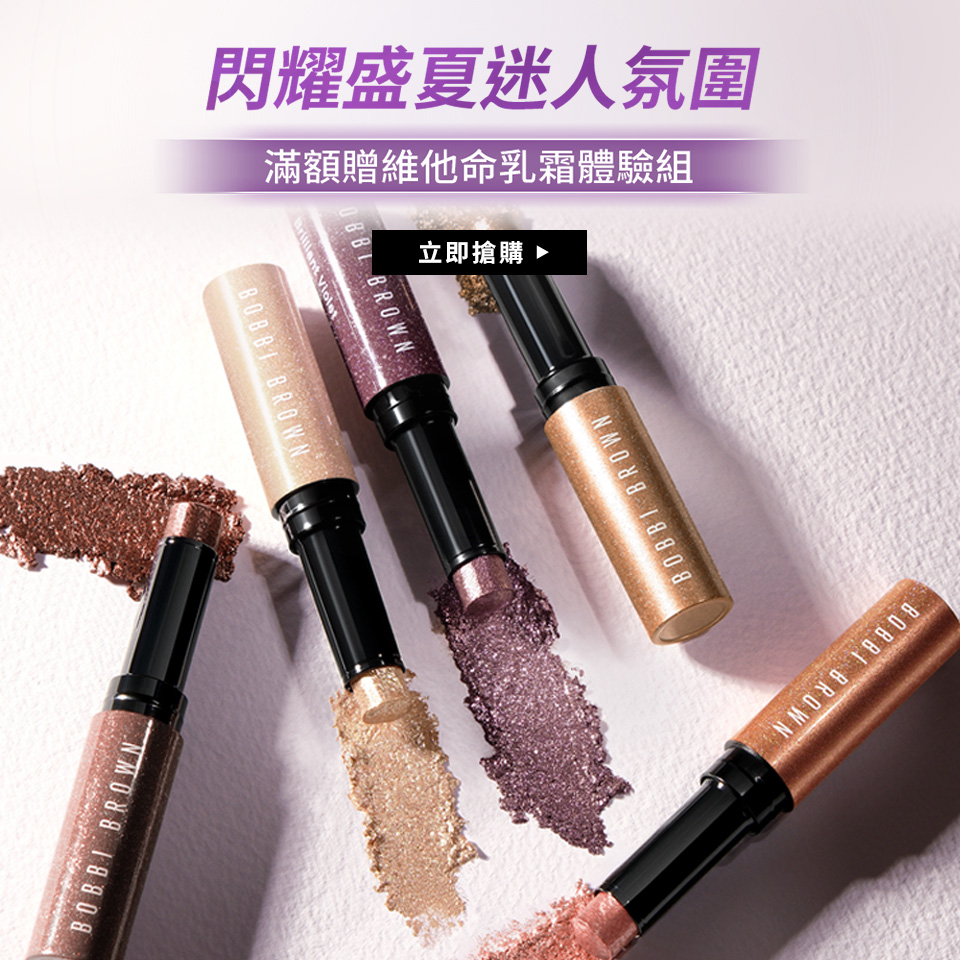 本月限定優惠