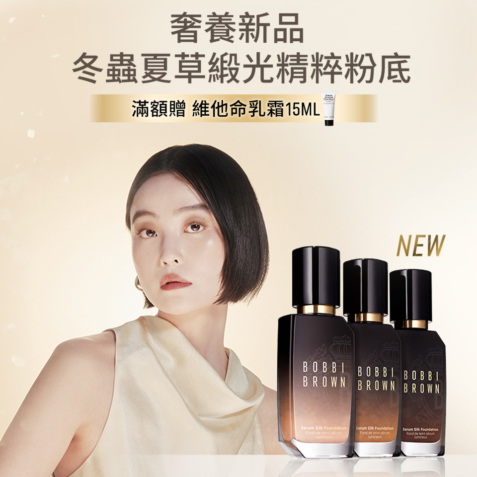 本月限定優惠
