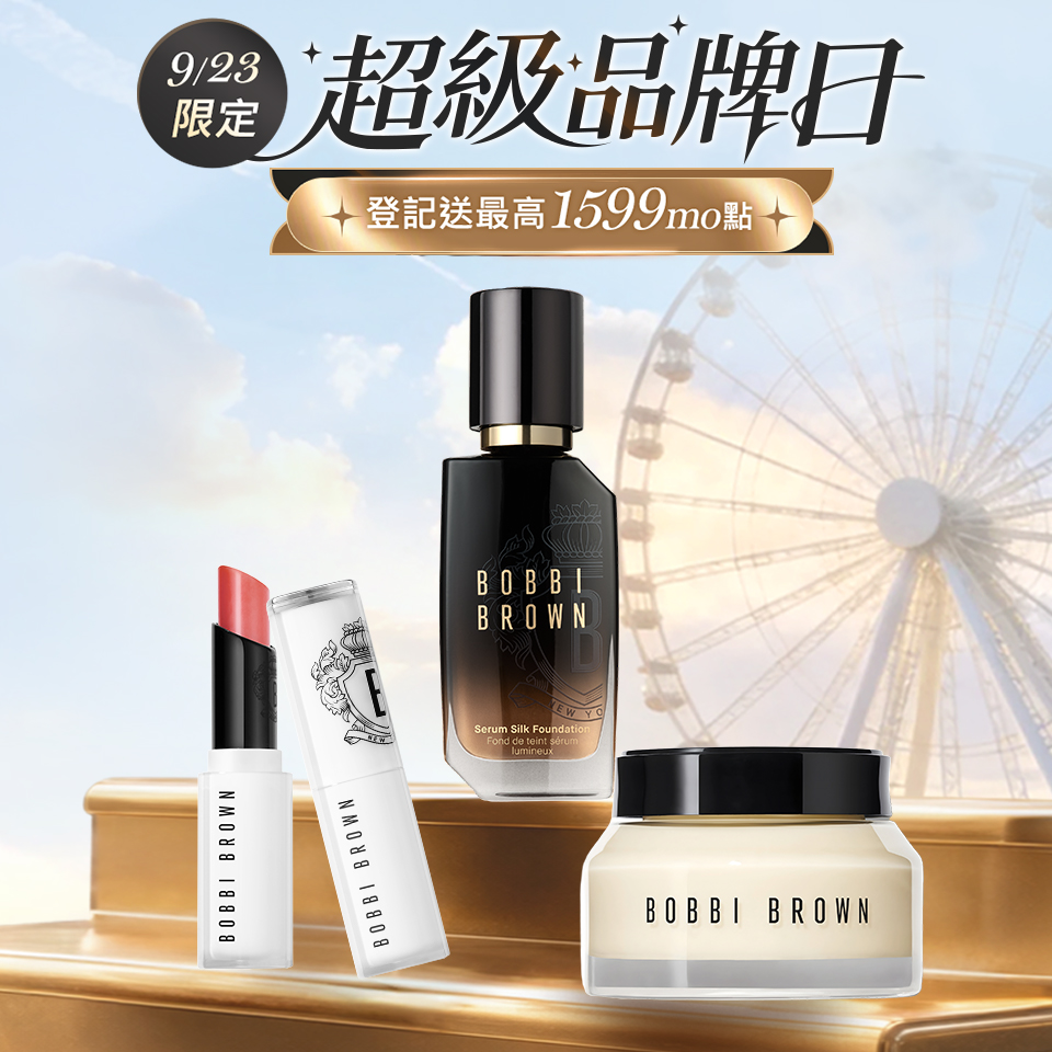 本月限定優惠