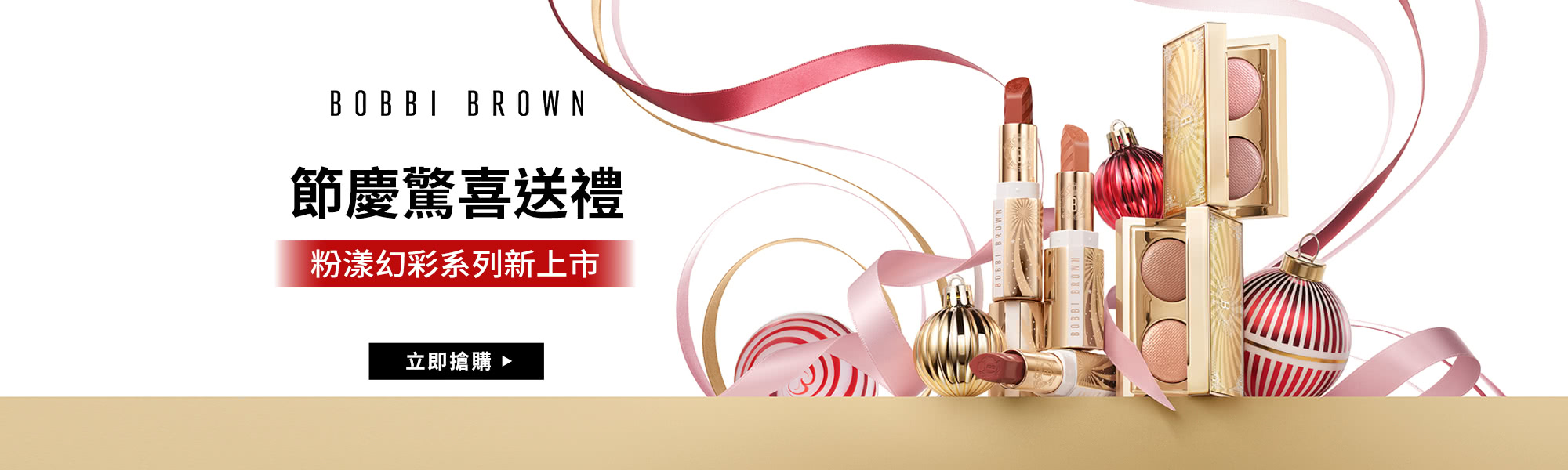 愛麗絲夢遊仙境聯名限定系列