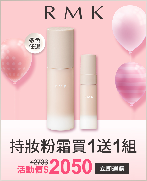 RMK