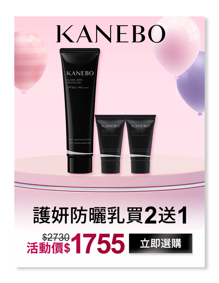KANEBO