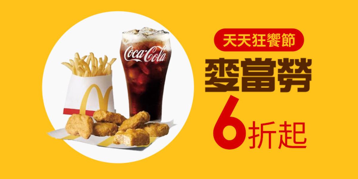 [情報] momo 麥當勞OREO冰炫風2個59元