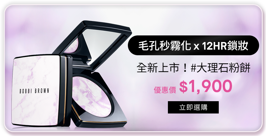 超輕水感茉莉淨妝油