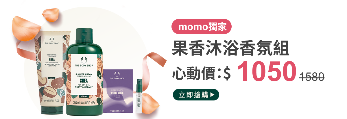 組合3