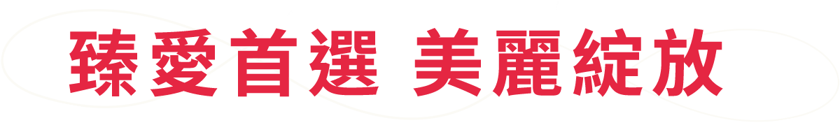 組合館架