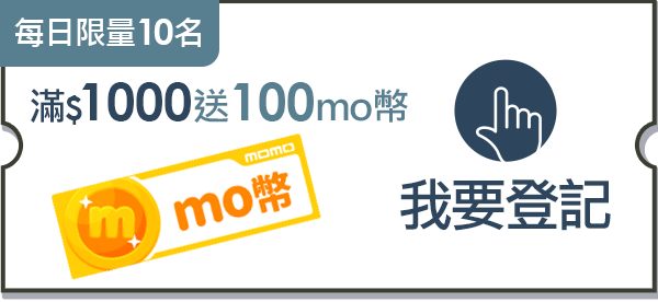 我要登記