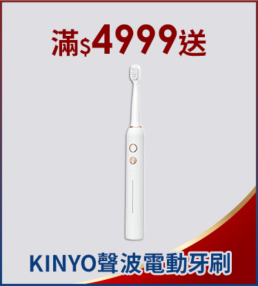 滿額贈好禮
