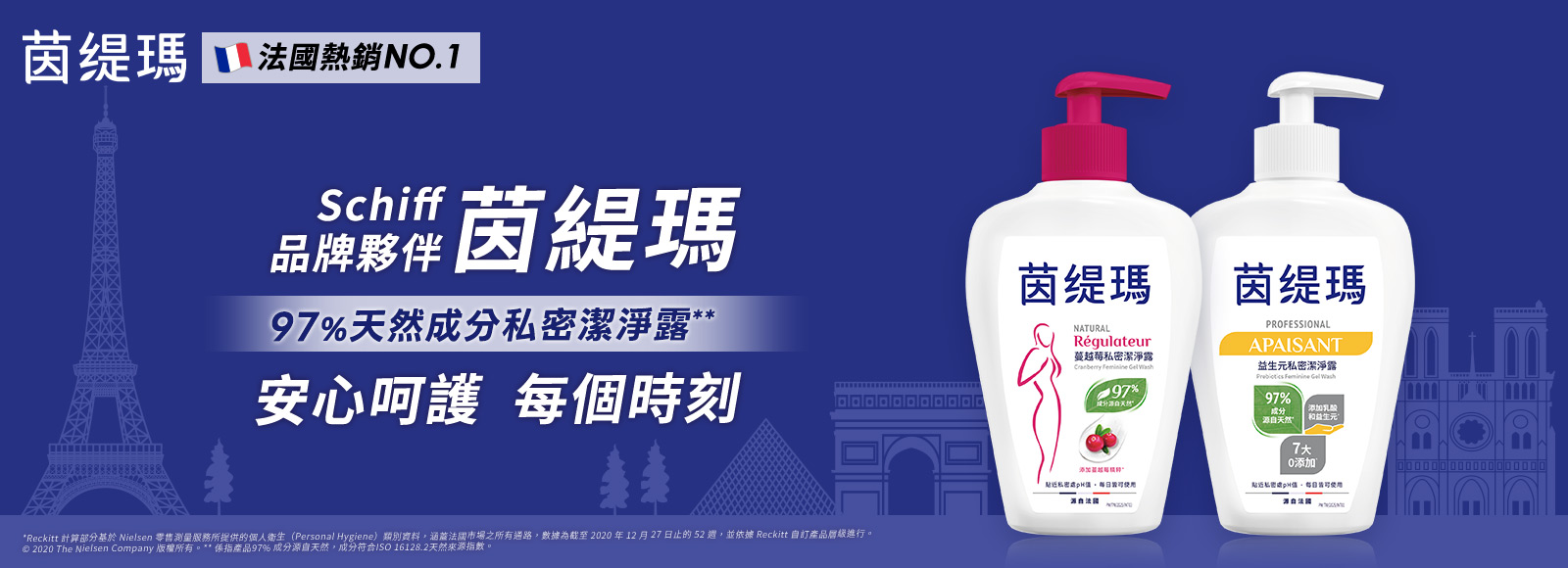 茵緹瑪