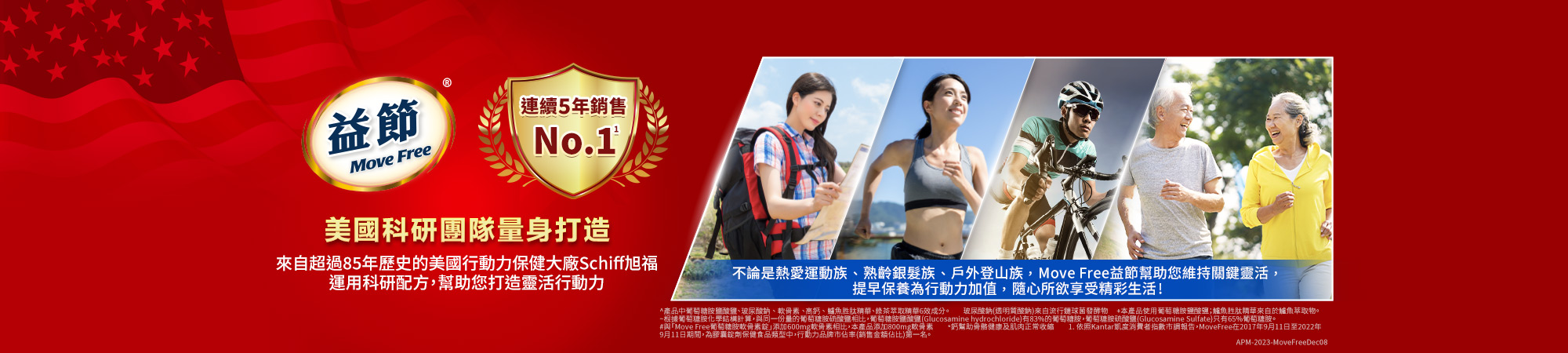 益節官方介紹