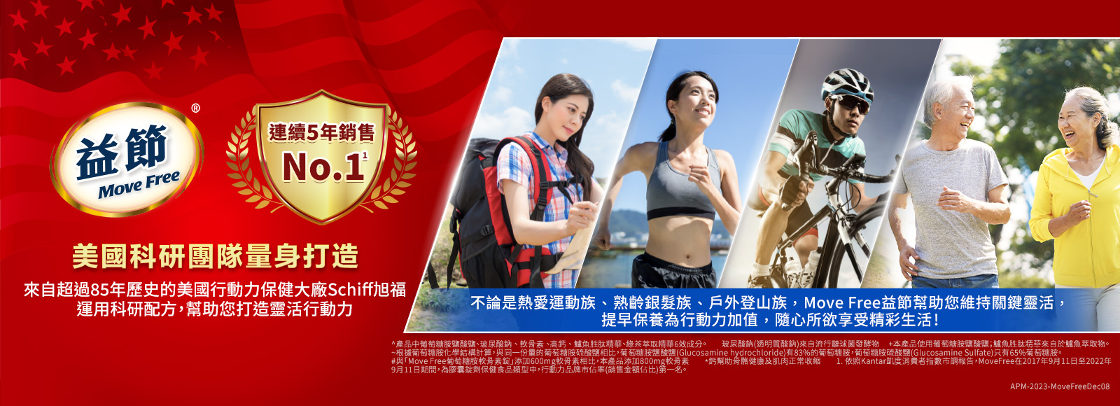 益節官方介紹