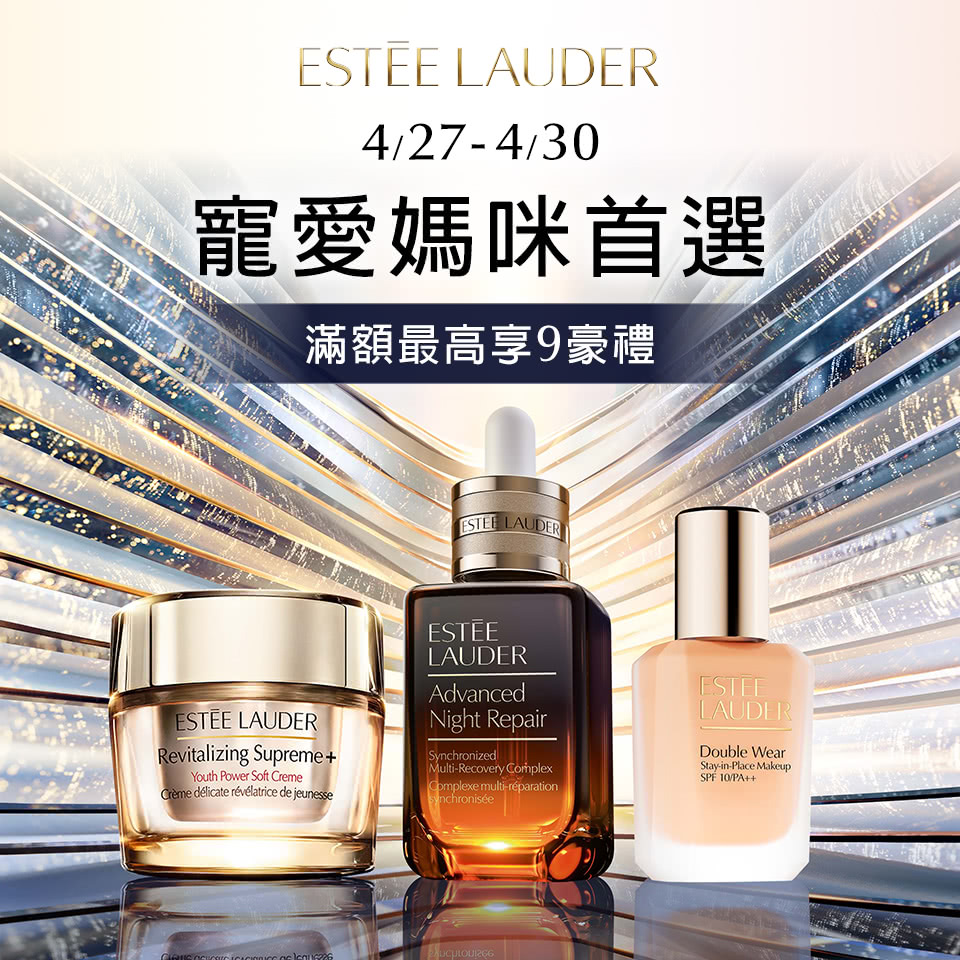 寵愛媽咪首選​