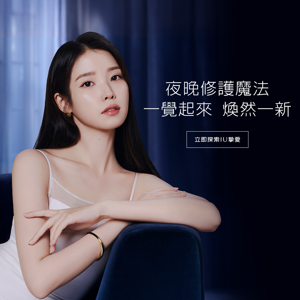 夜晚修護魔法
