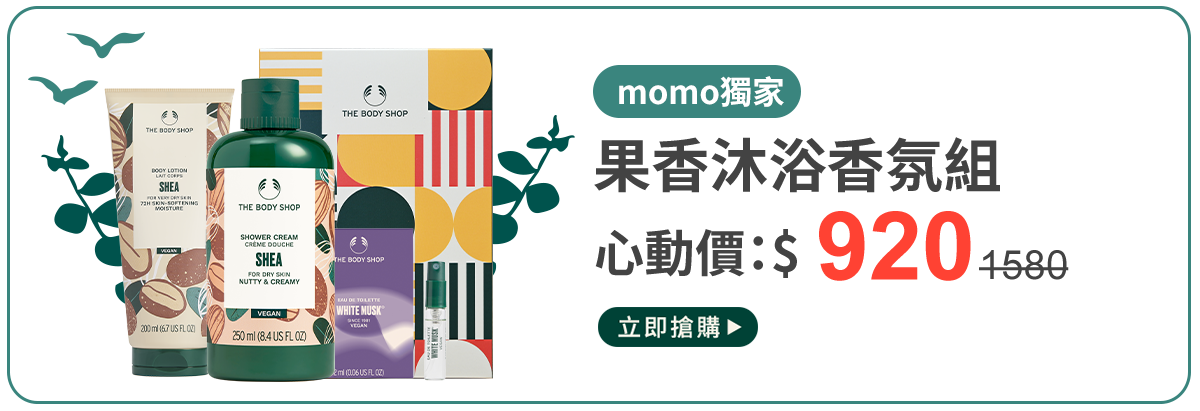 組合3