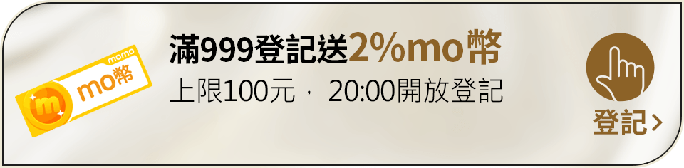 我要登記