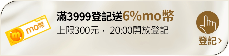 我要登記